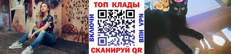 Сколько стоит Еманжелинск ГАШИШ  Канабис  КОКАИН  Alpha PVP  Меф 