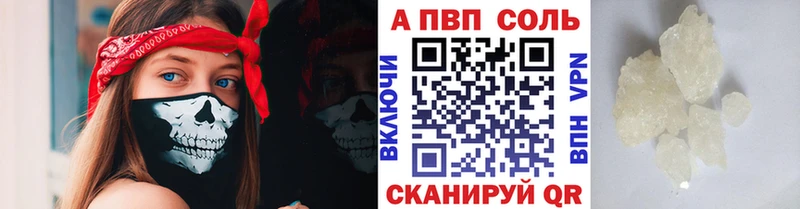 APVP VHQ  Еманжелинск 