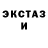Метамфетамин кристалл EstherC