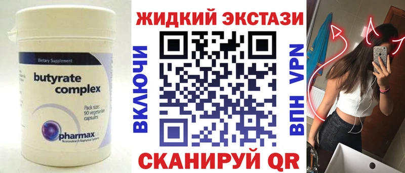 KRAKEN онион  Еманжелинск  БУТИРАТ буратино  где найти наркотики 
