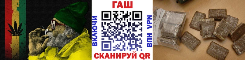 ГАШИШ ice o lator  даркнет сайт  Еманжелинск 