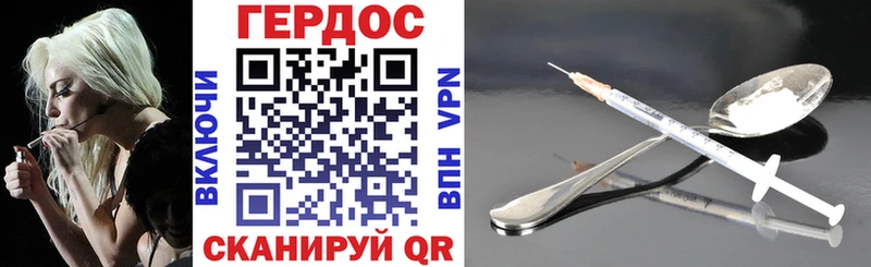 ГЕРОИН гречка где купить наркоту Еманжелинск