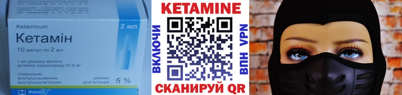 гидра tor  как найти закладки  Еманжелинск  КЕТАМИН ketamine 
