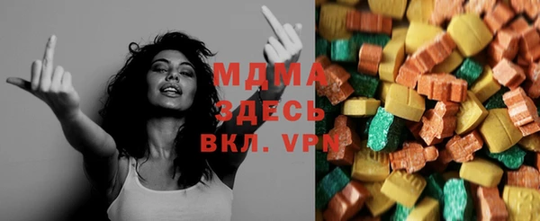 экстази Алексин