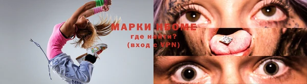 экстази Алексин