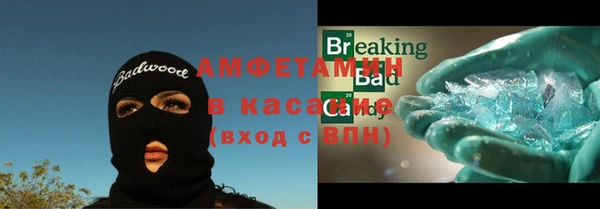 марки nbome Нефтегорск