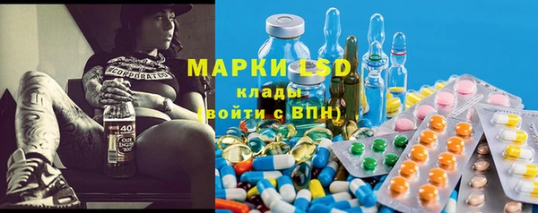 экстази Алексин