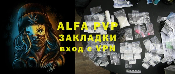 винт Алексеевка