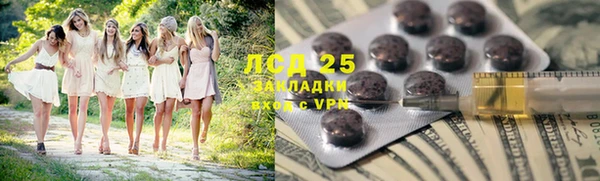 винт Алексеевка