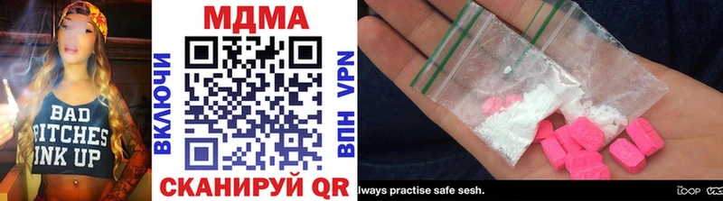 MDMA crystal Еманжелинск