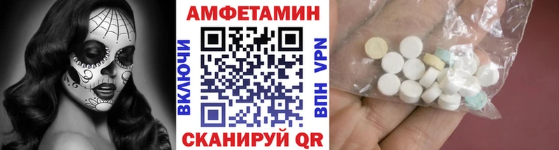 Первитин винт  Еманжелинск 