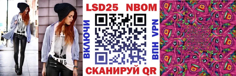 OMG сайт  Еманжелинск  Наркотические марки 1,5мг  где можно купить наркотик 