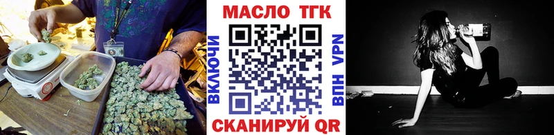 Дистиллят ТГК жижа  магазин    Еманжелинск 