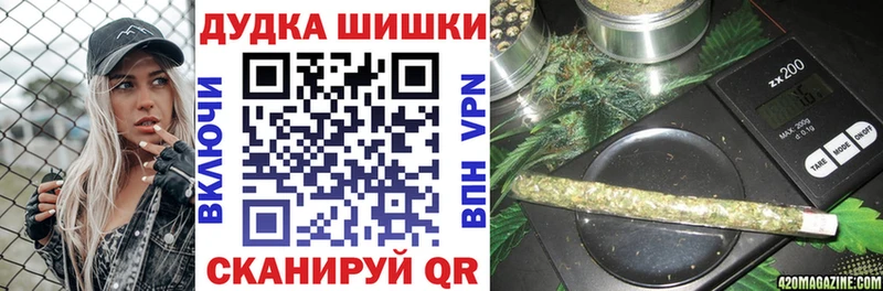 Бошки Шишки марихуана  продажа наркотиков  Еманжелинск 